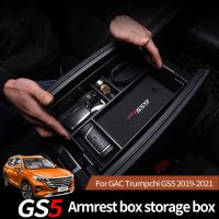 For GAC Trumpchi GS5 2019-2021 Central Armrest Storage Box Center Console Non-slip Mat /ABS Organizer Containers Holder