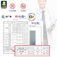 2023 เข็มขัดรัดหน้าท้องหลังคลอดหมีขาวตัวน้อยพิเศษสำหรับผู้ที่คลอดบุตร