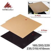 3D Printer Heatbed Hot Bed PEI Sticker Removal Spring Steel Sheet Pre-applied PEI Flex Magnetic Base for KP3S Ender 3  Power Points  Switches Savers