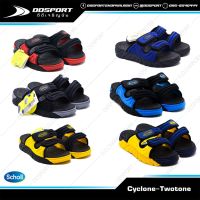 Scholl รุ่น 1955 Cyclone Twotone