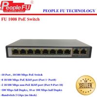 FU 1008G PoE Switch Hub สำหรับกล้องวงจรปิดแบบ IP