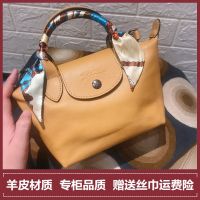 LONGCHAMP กระเป๋าหนังแท้สำหรับสตรีถุงปีกแมสเซ็นเจอร์สะพายไหล่ถือหนังแกะสไตล์ฝรั่งเศสรุ่นใหม่ปี2021