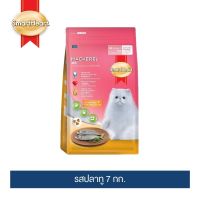 สมาร์ทฮาร์ท อาหารแมว ปลาทู (7 กิโลกรัม)/ SmartHeart Cat Food Mackerel (7 kg.)