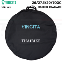 กระเป๋าใส่ล้อจักรยาน(ล้อเดียว) ล้อ 29 27.5 26 700C สีดำ THAIBIKE MADE BY VINCITA