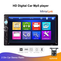 7" 2 DIN Car Radio Player HD auto Rear View Camera Bluetooth FM MP3 MP4 MP5 Audio Auto Electronics autoradio Mulitmedia player