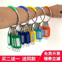 Charter key chain disk with sign intermediary buckle storage management big hand ring