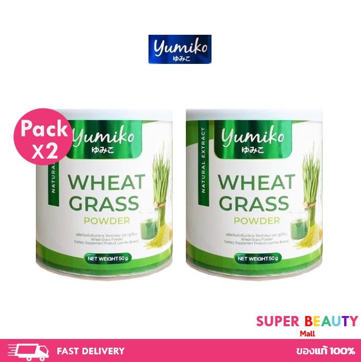 yumiko-wheat-grass-วีทกราส-คอลโรฟิลล์-ผลิตจากต้นอ่อนข้าวสาลี-ขนาด-50-g