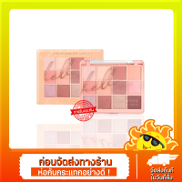 Sivanna Color Hello Perfect อายแชร์โดว์ + บลัชออน 2 ชั้น HF178(ตัวท็อปมีให้เลือกถึง 3 เฉดสี)