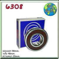 ลูกปืน 6308 ยี่ห้อ NSK ขอบนอก90 วงใน40 ความหนา23 40x90x23mm. จำนวน 1 ลูก