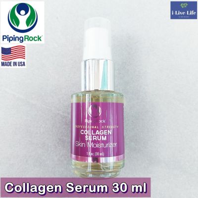 เซรั่ม คอลลาเจน บำรุงผิวที่แห้งกร้าน Collagen Serum 30 ml - Piping Rock