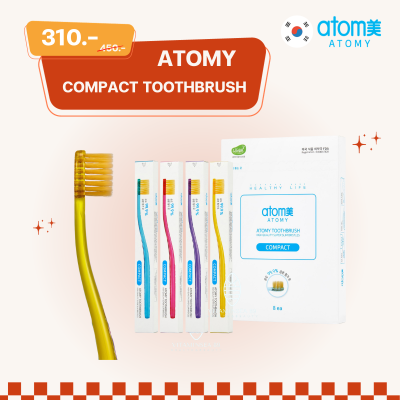 อะโทมี่ คอมแพค ทูธบรัช (1 แพ็ค 8 ด้าม) ATOMY COMPACT TOOTHBRUSH ขนแปรงสีฟันเคลือบผงทองนาโน 99.99% หัวแปรงเล็ก ขจัดเศษอาหารได้ทุกซอก ขจัดคราบพลัคหมดจด