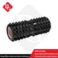 B&amp;G Yoga Foam Roller รุ่น 6001 โฟมลูกกลิ้งโยคะ โฟมโยคะออกกำลังกาย โฟมโรลเลอร์ อุปกรณ์พิลาทิส นวดกล้ามเนื้อ คลายกล้ามเนื้อ โฟมนวดกล้ามเนื้อ