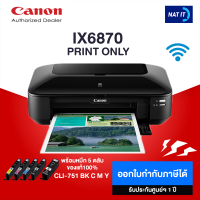 CANON PIXMA IX6870 เครื่องใหม่ประกันศูนย์ พร้อมหมึก 5 ตลับ ของแท้100%