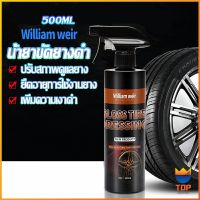 Top สเปรย์น้ำยาขัด เคลือบเงายางรถ  500ml น้ํายาเคลือบยางดํา Tire Wheel Care