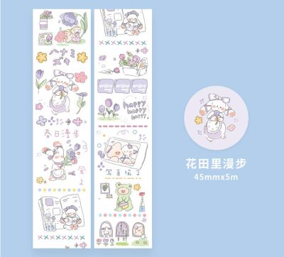 1ชิ้น/1ล็อต Washi กระดาษกาวผ้าพันแผลกระต่ายตกแต่งกาวสมุด DIY กระดาษญี่ปุ่น5เมตร