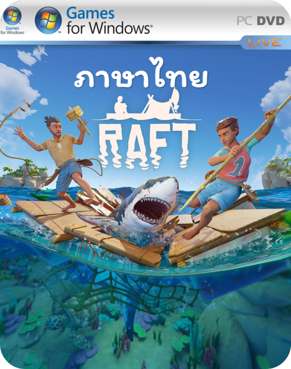 Raft (เกม pc) Game PC [เกมคอมพิวเตอร์] ติดตั้งง่าย Lazada.co.th