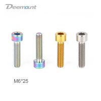 Deemount 4ชิ้น M6 * 25มิลลิเมตรจักรยานอัลลอยไทเทเนียมดิสก์เบรกคาลิปเปอร์ยึดสลักเกลียว TC4ดิสก์เบรกน้ำมันหล่อลื่นจักรยาน MTB