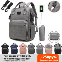 Nappy Backpack Bag Mummy Large Capacity Bag Mom Baby Multi-function Waterproof Outdoor Travel Diaper Bags For Baby Care