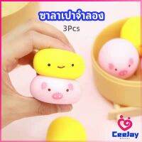 CeeJay ซาลาเปาจำลอง สกุชชี่ ระบายอารมณ์ ซาลาเปาจำลองน่ารัก Simulation buns มีสินค้าพร้อมส่ง