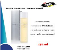 Miracle Fluid Facial Treatment Essence Giffarine น้ำตบ Essence มิราเคิล ฟลูอิด เฟเชียล ทรีทเมนท์ เอสเซนส์ บำรุงผิวหน้า