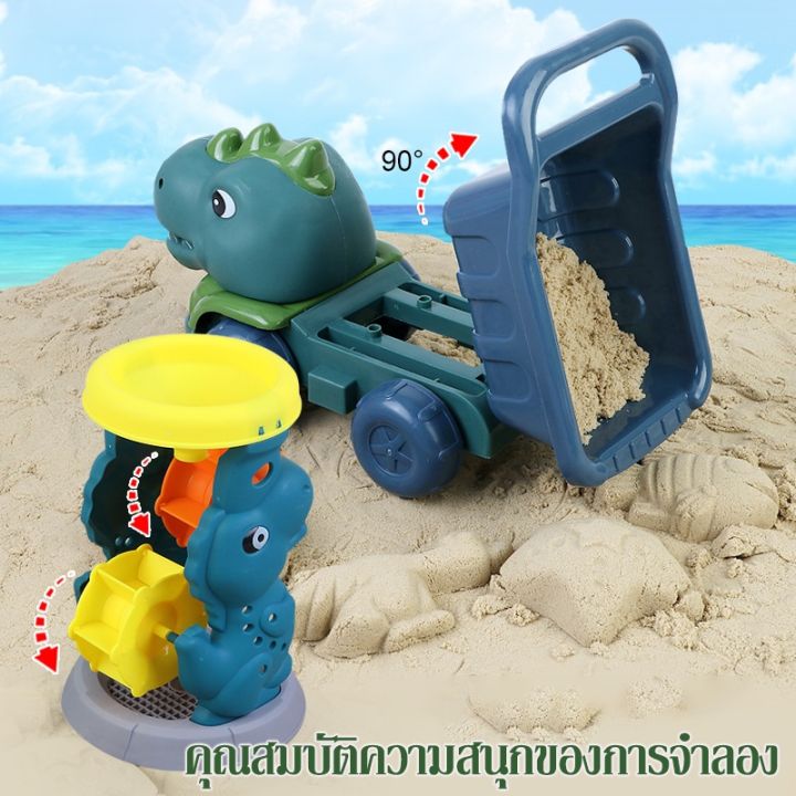 xmas-ชุดของเล่นชายหาด-6-ชิ้น-เซ็ต-ของเล่นไดโนเสาร์-เกมส์ขุดทราย-พลั่วรถก่อสร้าง-ของเล่นทราย