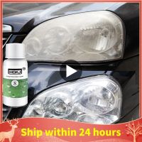 【DT】hot！ Plastic Renovated Car Cleaner HGKJ-8-20ML Headlight Retreading Agent Useful Repair Fluid