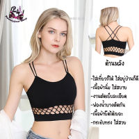 SB-899 ? [24Shop] สปอร์ตบรา มีสายไขว้หลัง เนื้อผ้านิ่ม สวมใส่สบาย ชุดชั้นใน บราแฟชั่น   ?