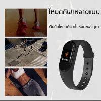 รับประกันของแท้ 100% จัดส่งด่วน！ Smart Watch นาฬิกาสมาร์ท บลูทูธ 4.0 วัดชีพจร รองรับระบบ IOS Android สมาทวอชของแท้（สมาร์ทวอทช์ วอช สายรัดข้อมือสมาร์ท นาฬิกาสมาทวอช สายรัดข้อมืออัจฉริยะ สมาร์ทวอท์ช สมาร์ทวอทช์ แท้ สมาทร์วอช ）