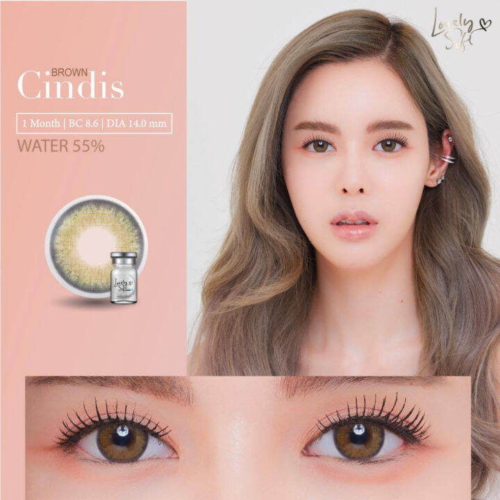 คอนแทคเลนส์-ขนาดมินิ-cindis-lovely-soft