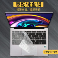 ฟิล์มหน้าจอคีย์บอร์ด Realmebook 14นิ้ว Realmebook 11 Generation Core Laptop