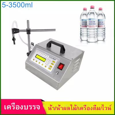 เครื่องบรรจุของเหลวดิจิตอลGFK-160 เครื่องบรรจุน้ำ พร้อมส่ง เครื่องบรรจุของเหลว ควบคุมระบบดิจิตอล ใช้บรรจุของเหลว น้ำยา