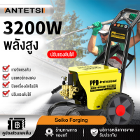 ANTETSI  เครื่องฉีดน้ำแรงดันสูง Gold Series เครื่องฉีดน้ำ220บาร์ 3200 วัตต์ รุ่นใหม่! ปรับแรงดันน้ำได้ มอเตอร์เหนี่ยวนำ Induction Motor ดูดน้ำได้ด้วยตัวเ