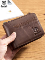 Cow Captain Leather Short Cross-Layer Cowhide Wallet Casual เปลี่ยนใบขับขี่กระเป๋าใส่บัตรมัลติฟังก์ชั่น