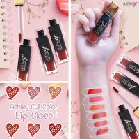 ?Lipgloss ashley ลิปกลอสแอชลีย์?