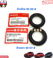 HONDA แท้ศูนย์ ซีลเพลาขับหน้า HONDA CITY ปี 14-20 / HR-V ปี 14-18 รหัสแท้.912055T0004/912065T0004