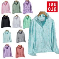 COD DSDFHFHGG 【8 สี】uniqlo เสื้อแจ็กเก็ต เสื้อฮู้ดดี้ กันแดด กันลม ผู้หญิง นุ่มสบาย ฤดูร้อน แห้งเร็ว กีฬา เดินป่า เสื้อแจ็กเก็ต