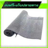 ?ส่งฟรี เก็บCOD Fast and Free Shipping Non3Slip PVC Mat Z30x70cmX