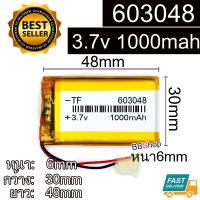 603048 3.7v 1000mah Battery แบตเตอรี่ กล้องหน้า แทปเลต mp3 แบบมีวงจร