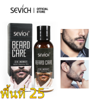 พื้นที่ 25SEVICH Beard Conditioner Moisturizing Soften Beard Men Mustache Care