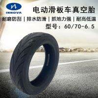 Ino China 60/70-6.5 electric scooter vacuum tire more balanced car vacuum tyre tire