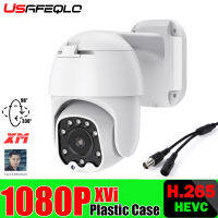 USAFEQLO HD 1080P AHD Mini Speed Dome PTZ กล้อง30M IR Night Vision กันน้ำกลางแจ้ง XVI Coaxial ควบคุมกล้องรักษาความปลอดภัย