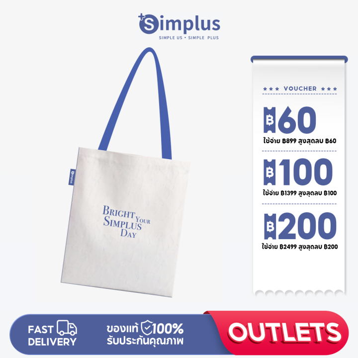 กระเป๋าถือ-simplus-ใส่ไอแพดได้-ใส่กระบอกน้ำได้