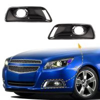 ?》} -- กรอบโคมไฟไฟตัดหมอกฝาปิดตะแกรงใต้กันชนหน้าสำหรับ Chevy Malibu 2013-2015 20768823 20768846อุปกรณ์เสริมรถยนต์