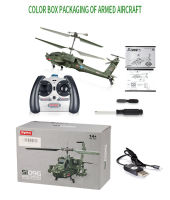 SYMA New S111GS109G Simulation Alloy Armed Anti-Fall Upgrade Version Stable Power Childrens RC Military Helicopter Toy Gift