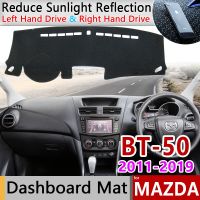 สำหรับ Mazda BT-50ของ UR 2011 ~ 2019 SDX ป้องกันการแผ่นคลุมแผงหน้าปัดรถยนต์เสื่อกันลื่นที่บังแดดพรมแดชแมทพรมอุปกรณ์เสริมรถยนต์2012 2014 2013