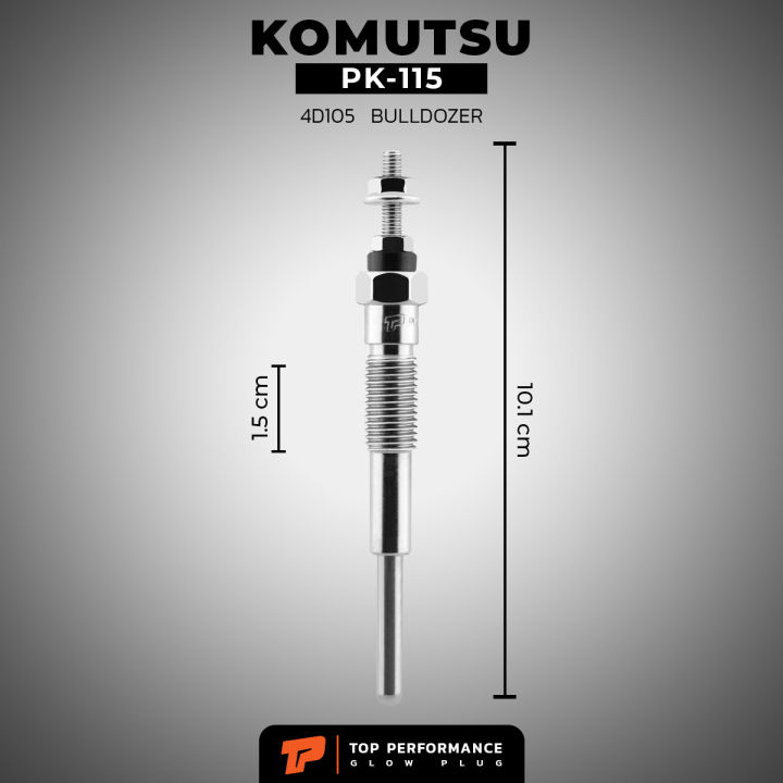 หัวเผา-pk-115-komatsu-bulldozer-4d105-ตรงรุ่น-20-5v-24v-top-performance-japan-โคมัตสุ-แทรกเตอร์-รถไถ-รถขุด-รถตัก-hkt-6008-15-1340