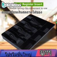 【ลดล้างสต๊อก】ลิ้นชักเงินสด Cash Register Insert Tray; Cash Register Insert; Cash Register Insert Replacement; Cash Register Drawer Insert Register Cash