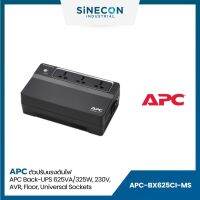 APC เอพีซี รุ่น BX625CI-MS เครื่องสำรองไฟ Back-UPS 625VA/325W, 230V, AVR, Floor, Universal Sockets