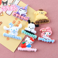 10ชิ้น Kawaii Kuromi อุปกรณ์ Diy Sanrio สวัสดี s ศัพท์กรณีคลิปผมเครื่องเขียนแพทช์ของเล่นตกแต่งของขวัญคริสต์มาส