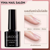 VINANAILSALON care gel แคร์เจล เจลเสริมหน้าเล็บให้แข็งแรง และช่วยทำให้เล็บหนาขึ้น ทาสีเจลได้เรียบเนียน   K1